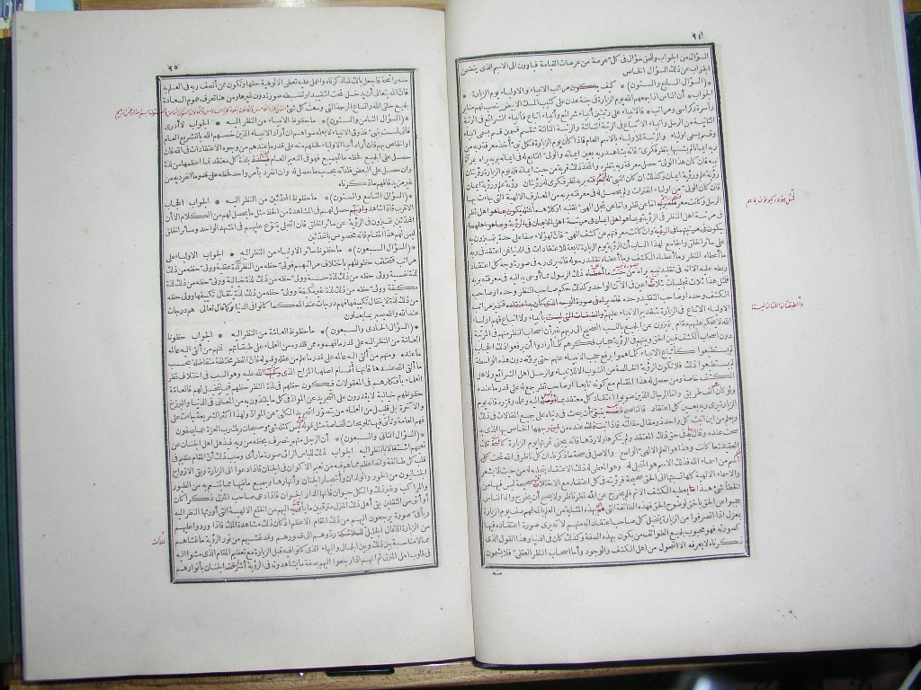futmak.com - الصفحة 48 - من الجزء الثاني من طبعة بولاق الأولى - بتصحيح الشيخ عبد المجيد الخاني